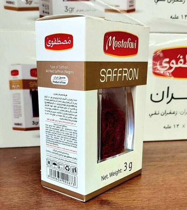 Saffron (Super Negin Saffron / Zafran from Iran) 3g