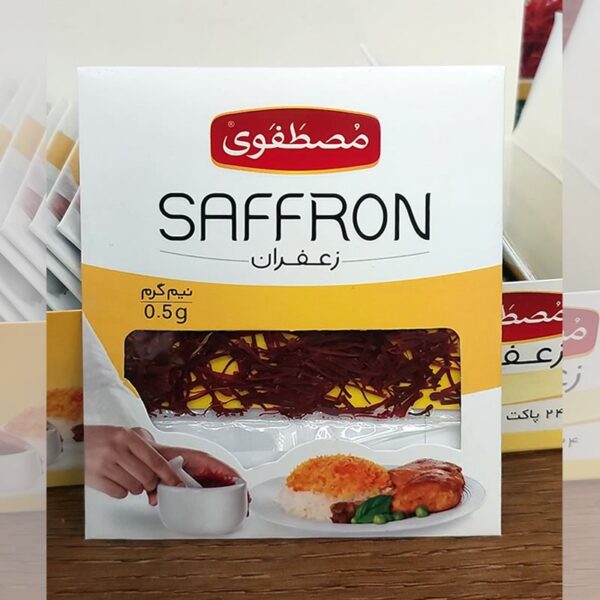 Saffron (Negin Saffron / Zafran from Iran) 0.5g