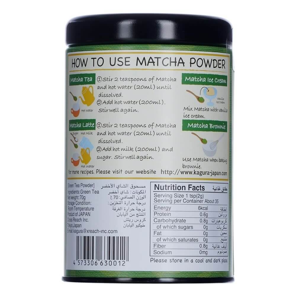Kagura Matcha Green Tea Powder Made in Japan - 70g
