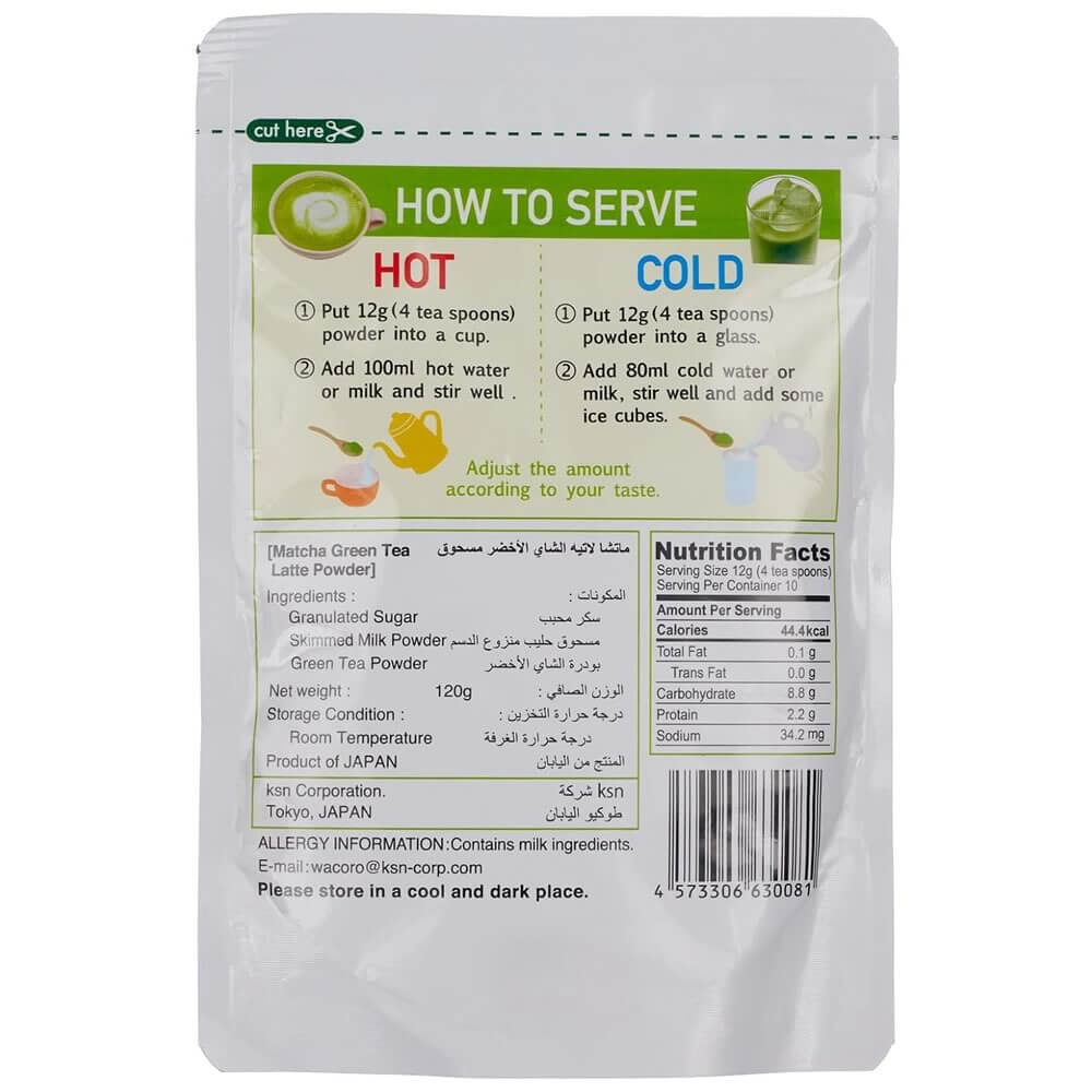 Matcha Latte - Kagura - Made in Japan - 120g - Image 2
